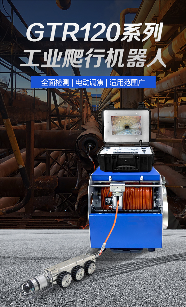 GTR120詳情頁(yè)【2023】_01.jpg